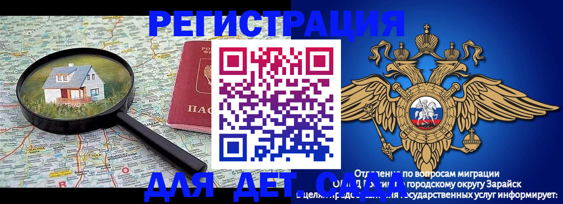 временная регистрация 2025 в Октябрьске