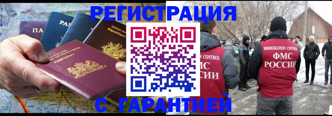 пропишу в квартире в Октябрьске